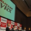 ブリヂストン、新スタッドレス ブリザック VRX 発表会