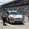 Eco Car Cup エコカーサマーフェスティバル