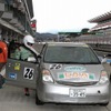 Eco Car Cup エコカーサマーフェスティバル