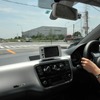 VW high up!