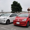 VW up!