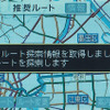 【『G-BOOK ALPHA』逆襲】情報取得タイミングにみる安全思想