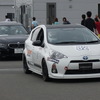 Eco Car Cup 2013