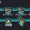 【『G-BOOK ALPHA』逆襲】発見率4倍のセキュリティ機能
