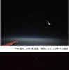 TMAとリチウムの発光を確認（JAXA航空機から）