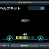 【『G-BOOK ALPHA』逆襲】優位性と普及目標…豊田章男専務