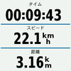 【GARMIN Edge510 インプレ後編】タッチスクリーンで操作性改善、スマホ連携も実現
