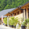 佐賀・有田温泉