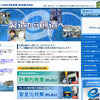 しのはらプレスサービス（webサイト）