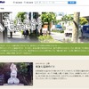 Mapfan Web・へも紀行