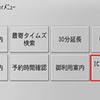 ICカード「ICOCA」を個人認証カードとして利用できるサービスを開始