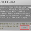 ICカード「ICOCA」を個人認証カードとして利用できるサービスを開始