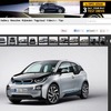 オランダの『AUTOBLOG.Nl』が掲載したi3の市販モデルの公式画像