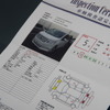 ホンダのU-Carに掲示される車輌検査認定証