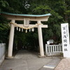 冨士浅間神社　エコランチャレンジ（Eco Car Cup 2013）