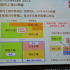 日野自動車市橋社長会見