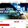 TPR、インドネシアにおける日本ピストンリングとの合弁事業解消