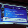 【FM de TITLE Plus】1年で10万台突破