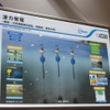 第8回再生可能エネルギー世界展示会