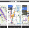 ゼンリンデータコム・いつもNAVI