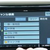 イクリプス AVN-ZX02i