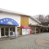 京王動物園線の多摩動物公園駅に隣接する現在の京王れーるランド。8月25日で営業を終了する。