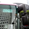 路線化初日の初便　S109便