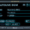 【『G-BOOK ALPHA』逆襲】BGMは定額で聴き放題、チケット制も