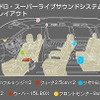 【『G-BOOK ALPHA』逆襲】初搭載アルファードMCでわかった新DCMの価格