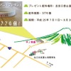 記念リストバンド配布場所