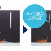オートバックス・ノーストレックN3
