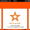 With - おでかけスポットブックマーク