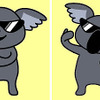 そんぽ24、ハナコアラに続く新キャラクターを投入