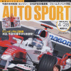 トヨタF1、2戦連続で表彰台の秘密とは?