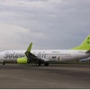 ソラシド・エア、オペレーティング・リースしていたB737-800型機を1機自社保有へ