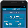 リニューアルした e燃費 Android版アプリ