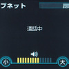 【『G-BOOK ALPHA』逆襲】ヘルプネット単独加入よりも安価で済む