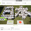 ヴァレオジャパン（WEBサイト）