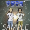 京都大学配布のコラボステッカー