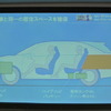 トヨタ カローラハイブリッド