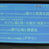 トヨタ カローラハイブリッド