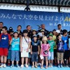 会場には再訪の原動力となった子供たちも招待。