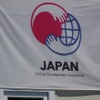 建設は日本の円借款によって行われ、大成建設が施工。シルケジ駅脇の工事事務所には「JAPAN」と記された垂れ幕が掲げられている。