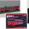 「Nゲージキハ47形ディーゼルカー（JR西日本更新車・播但線）2両セットTOMIX製」とトートバッグ