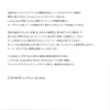 レクサス IS 発表…すべてがわかる4ページ