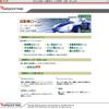 レスポンス、「自動車ローン」と「ETCカード」の検索サービス始める