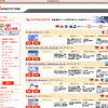レスポンス、「自動車ローン」と「ETCカード」の検索サービス始める
