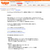 リクルートライフスタイルによる発表