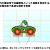 高速ブロックサイズおよびモード判定技術