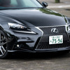 レクサス IS 350 F Sport